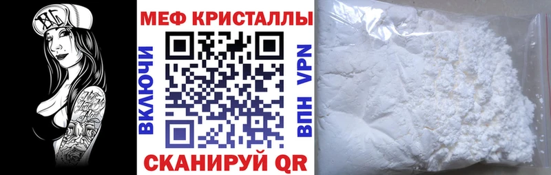 Где купить наркоту Ангарск АМФЕТАМИН  МЕФ  СК  ГАШИШ  МЕТАМФЕТАМИН  Кокаин 
