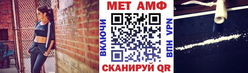 АМФ 98%  mega ТОР  Ангарск 