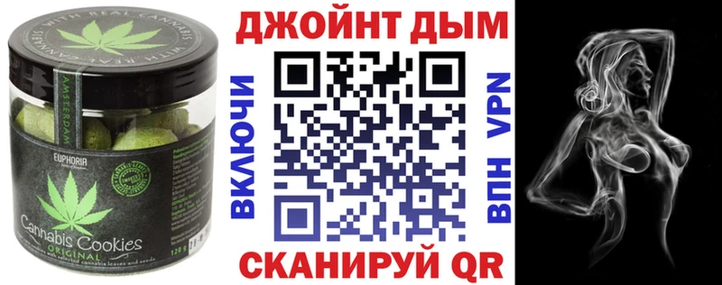 Еда ТГК конопля  Ангарск 