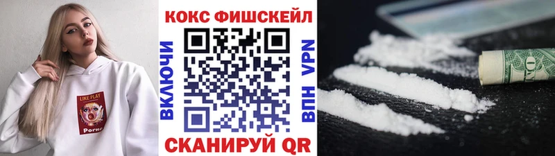 блэк спрут как зайти  Ангарск  COCAIN Перу  купить наркотик 