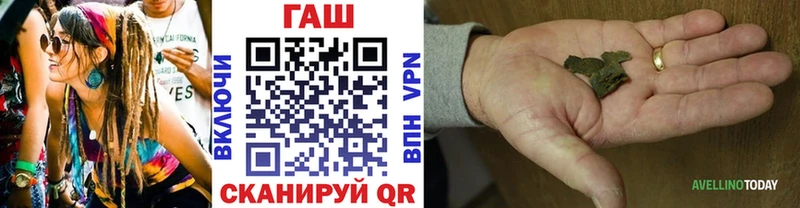 ГАШИШ Изолятор  где купить наркоту  Ангарск 