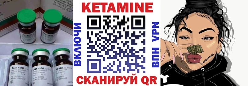 blacksprut ссылка Ангарск КЕТАМИН ketamine