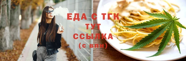 прущие грибы Абаза