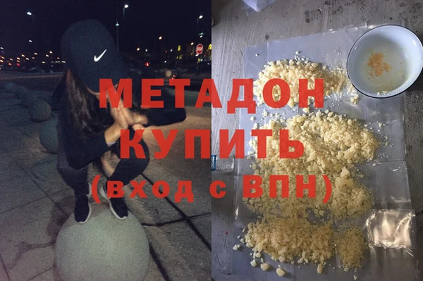 COCAINE Новокубанск