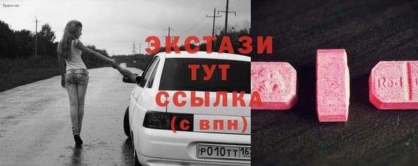 амфетамин Абдулино
