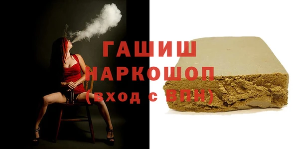 тгк Абинск