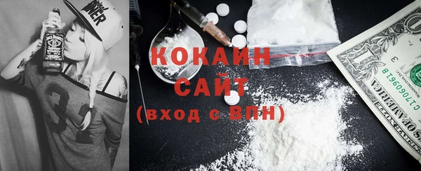 спиды Новозыбков