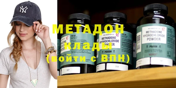 амфетамин Абдулино