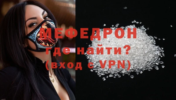 амфетамин Абдулино