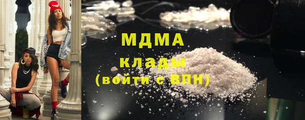 амфетамин Абдулино