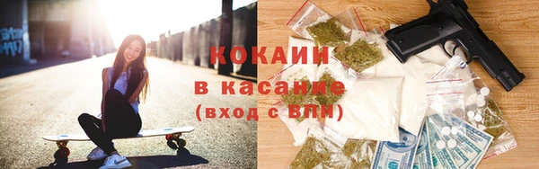 амфетамин Абдулино