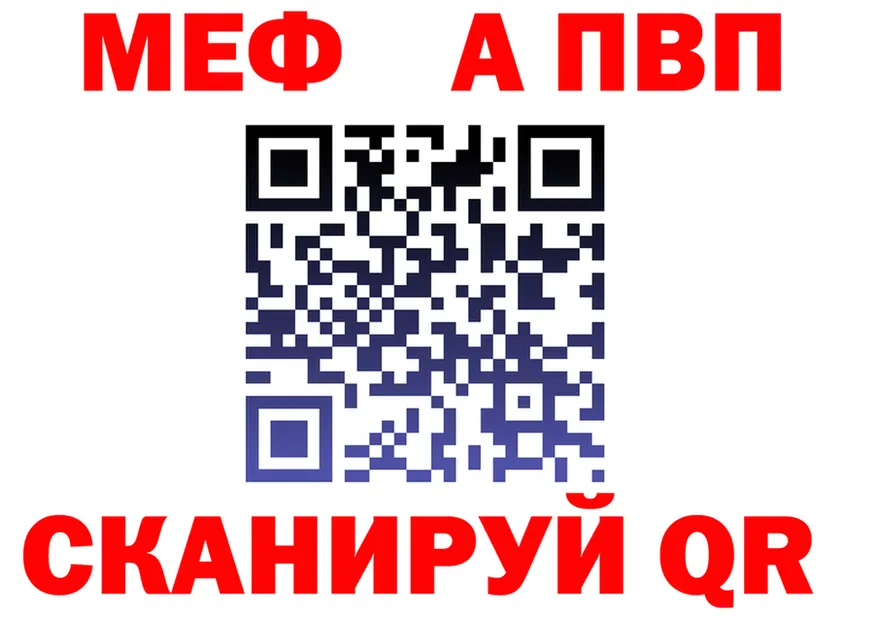 Alfa_PVP СК КРИС зеркало маркетплейс мега Ангарск