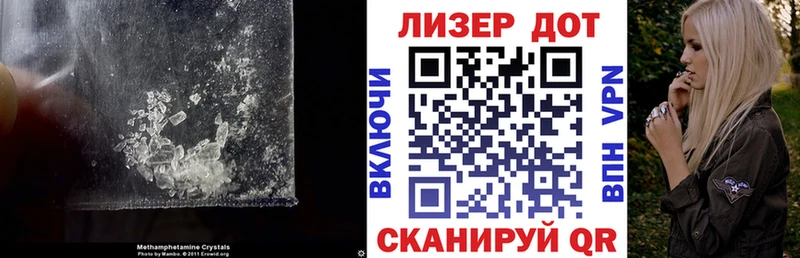 Лсд 25 экстази ecstasy купить наркотик Ангарск