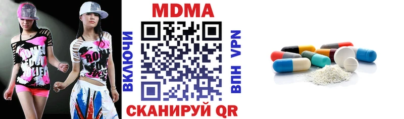 МДМА кристаллы  Ангарск 