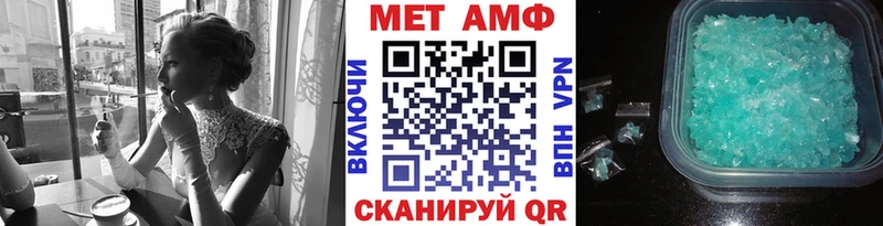 Метамфетамин витя  Ангарск 