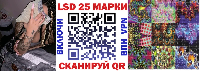 где можно купить   Ангарск  Марки 25I-NBOMe 1,5мг 